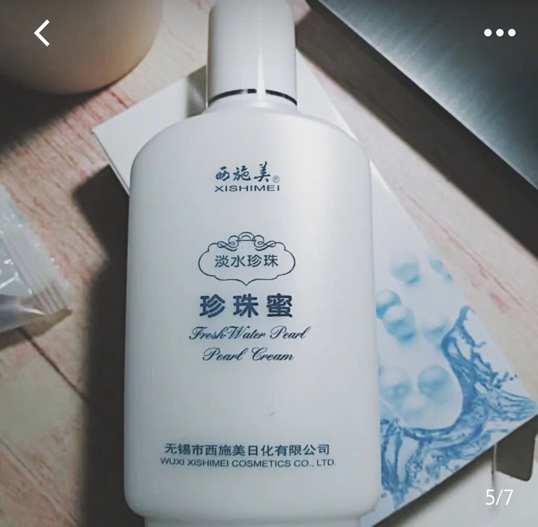 好用到爆的国货精华,好用到爆的国货