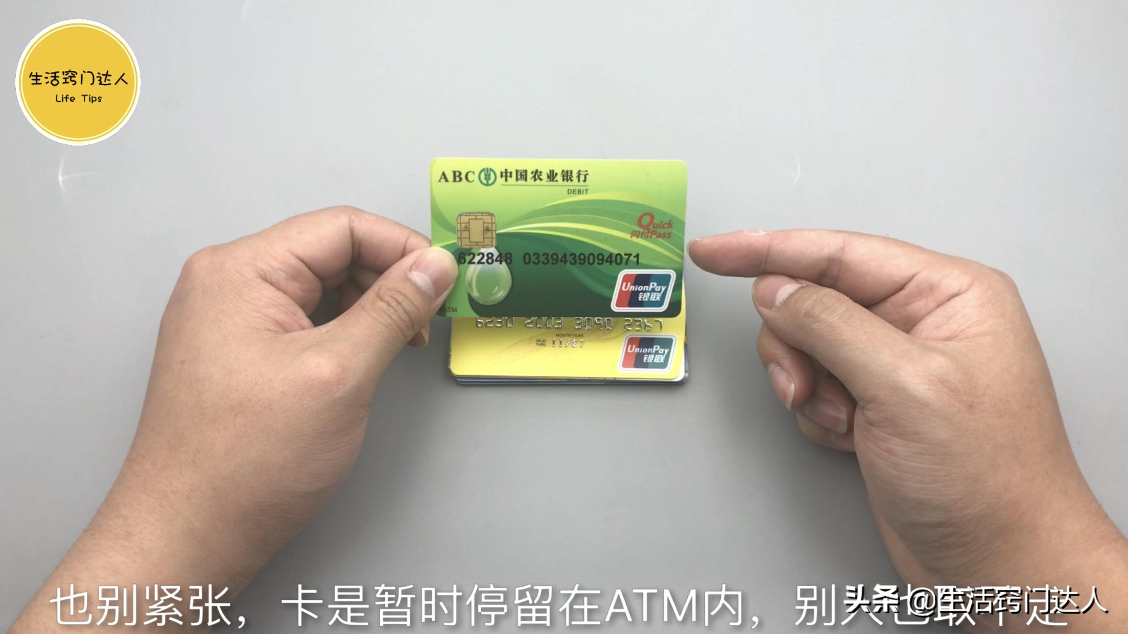 银行卡被吞还会自动退回吗,存钱超过10000钱被吞了几天可退回