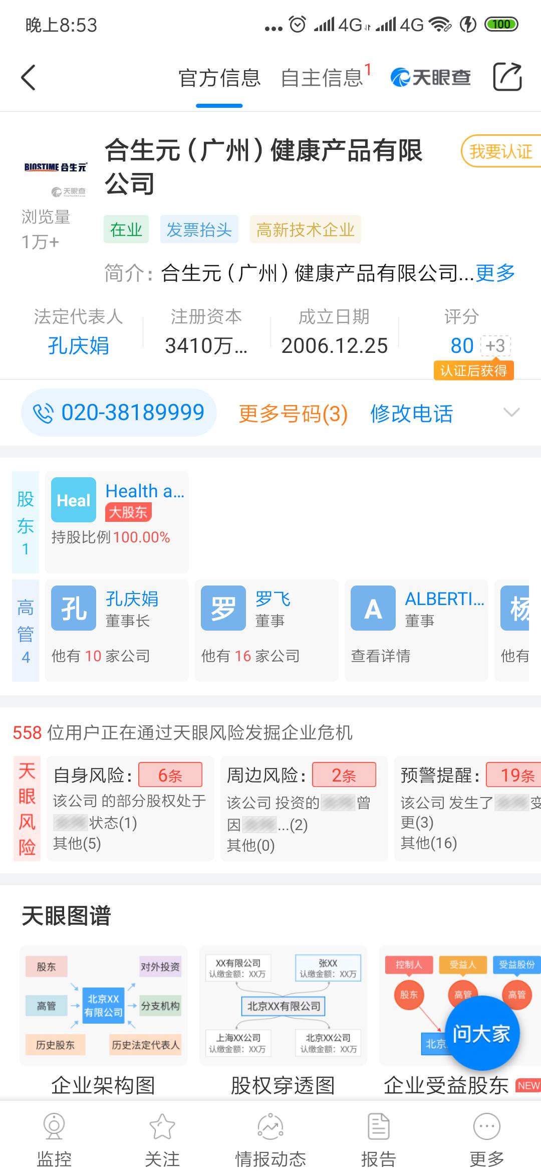 雀巢进口奶粉好还是国产奶粉好,十大放心奶粉排行榜国产奶粉3段