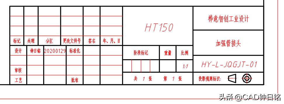 cad零件图画法详细步骤图解,cad零件图的基本绘图步骤说明书