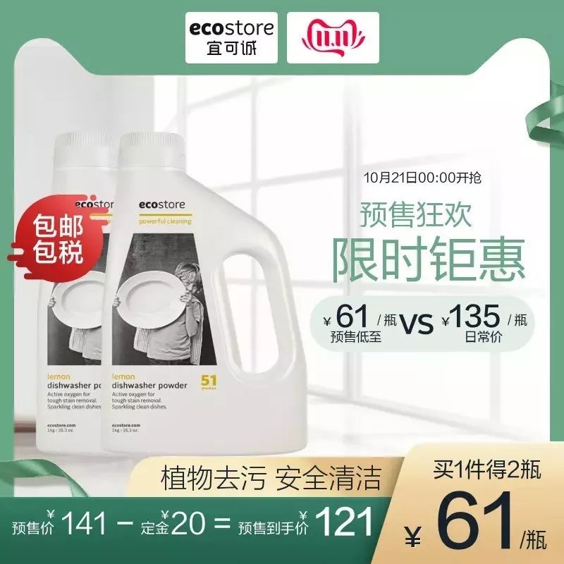 双十一家用物品购物清单,最便宜的双十一购物神器