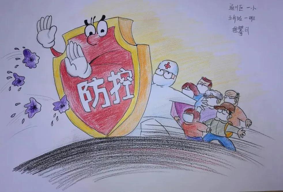 疫情防控少年在行动,抗击疫情少年行动