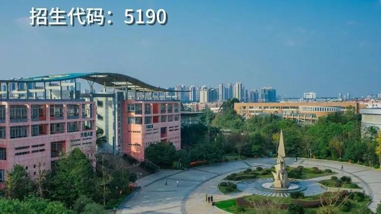 四川成都好考的公办中职单招学校,成都好的公办大专单招