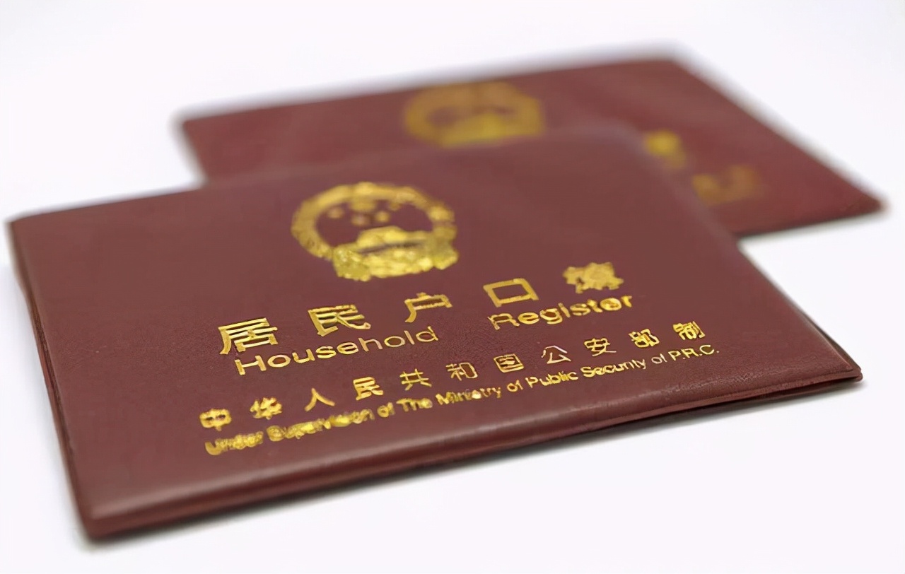 2023年入户珠海户口需要什么条件,珠海入户个人申请详细流程