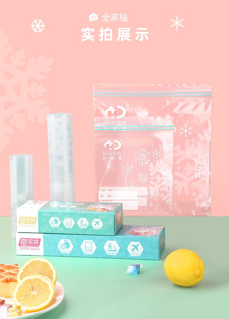 吃不完的食物放冰箱要怎么放,吃不完的食物放冰箱坏了再扔