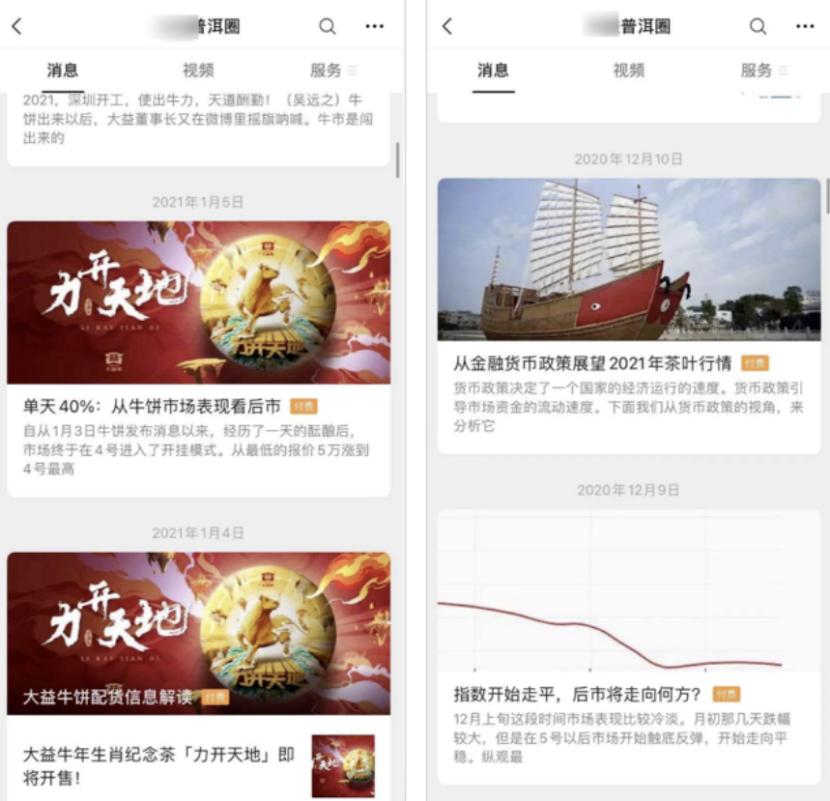 炒茶叶成本大揭秘,一件茶叶多少钱