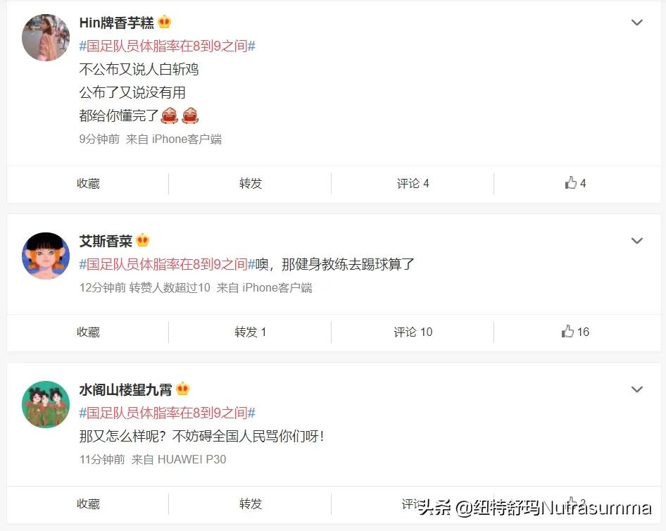 中国足球李铁取得最好成绩,李铁中国足球翻身的希望之星