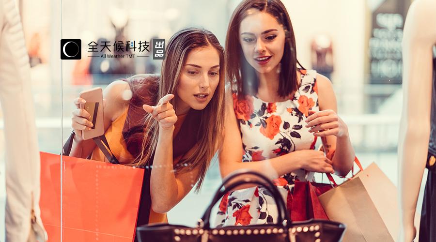 奢侈品报复性消费,爱马仕奢侈品被粉碎