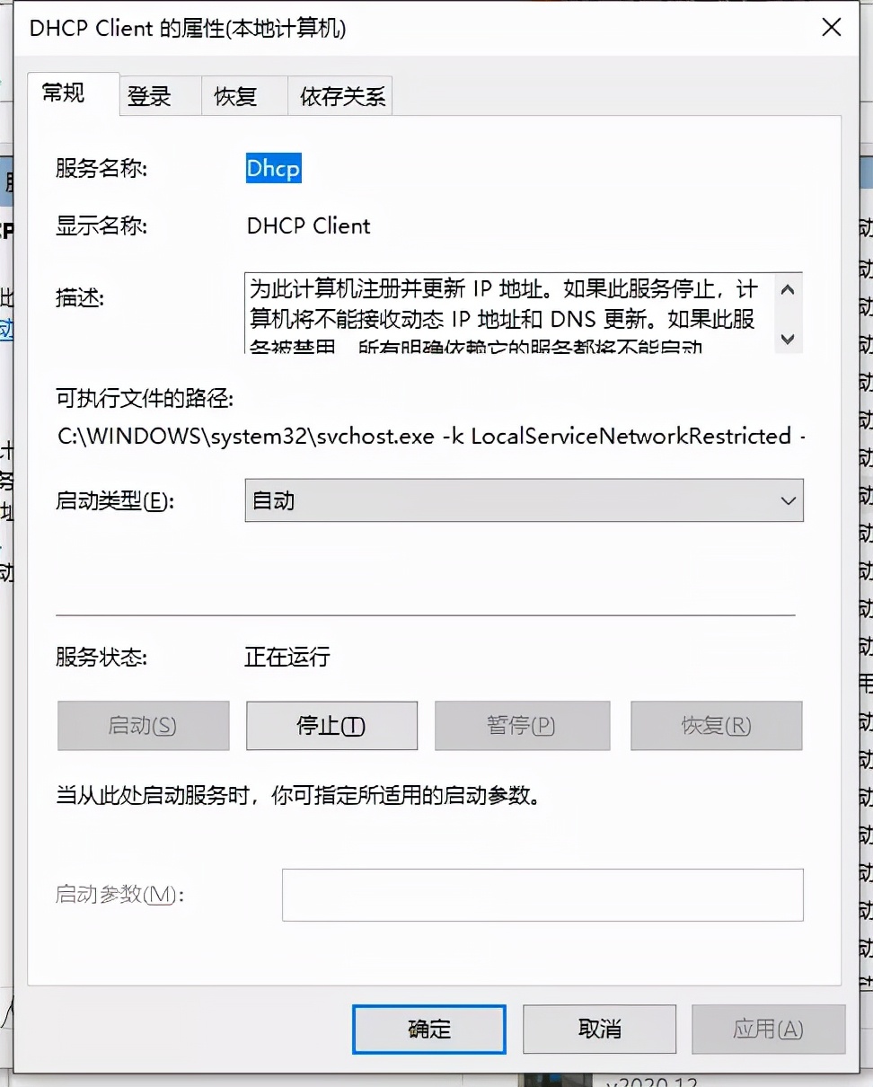 win10电脑怎么查看网络地址,win10电脑一直显示激活windows