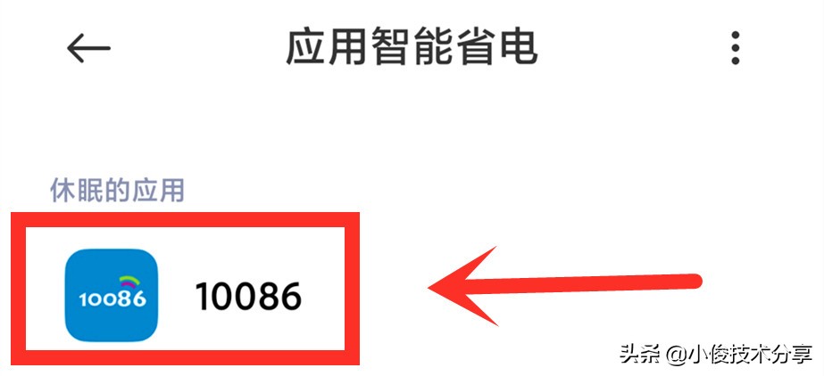 小米手机开了fastboot耗电就变快了,小米手机电池很不耐用怎么办