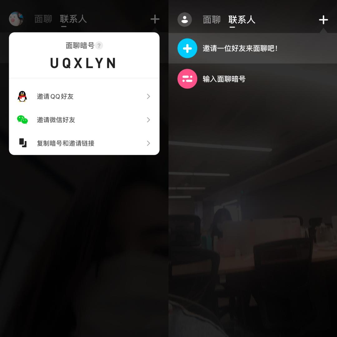 独家|快手版「多闪」上线:「一甜面聊」布局视频社交