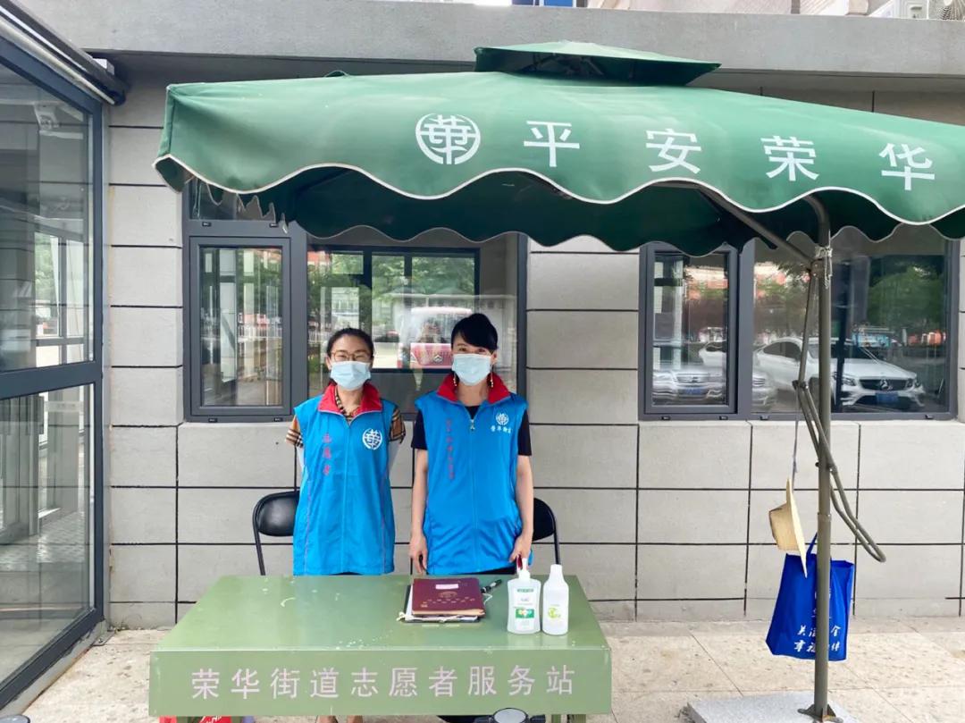 疫情防控敢作为青年党员显担当,党员干部尽显担当助力疫情防控