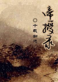 古言集合《后宫开挂人生》《贵女撩夫攻略》《帝授录》《两心知》