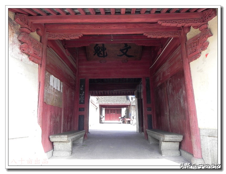 宁波鄞州云龙镇甲村美女,鄞州云龙第一村