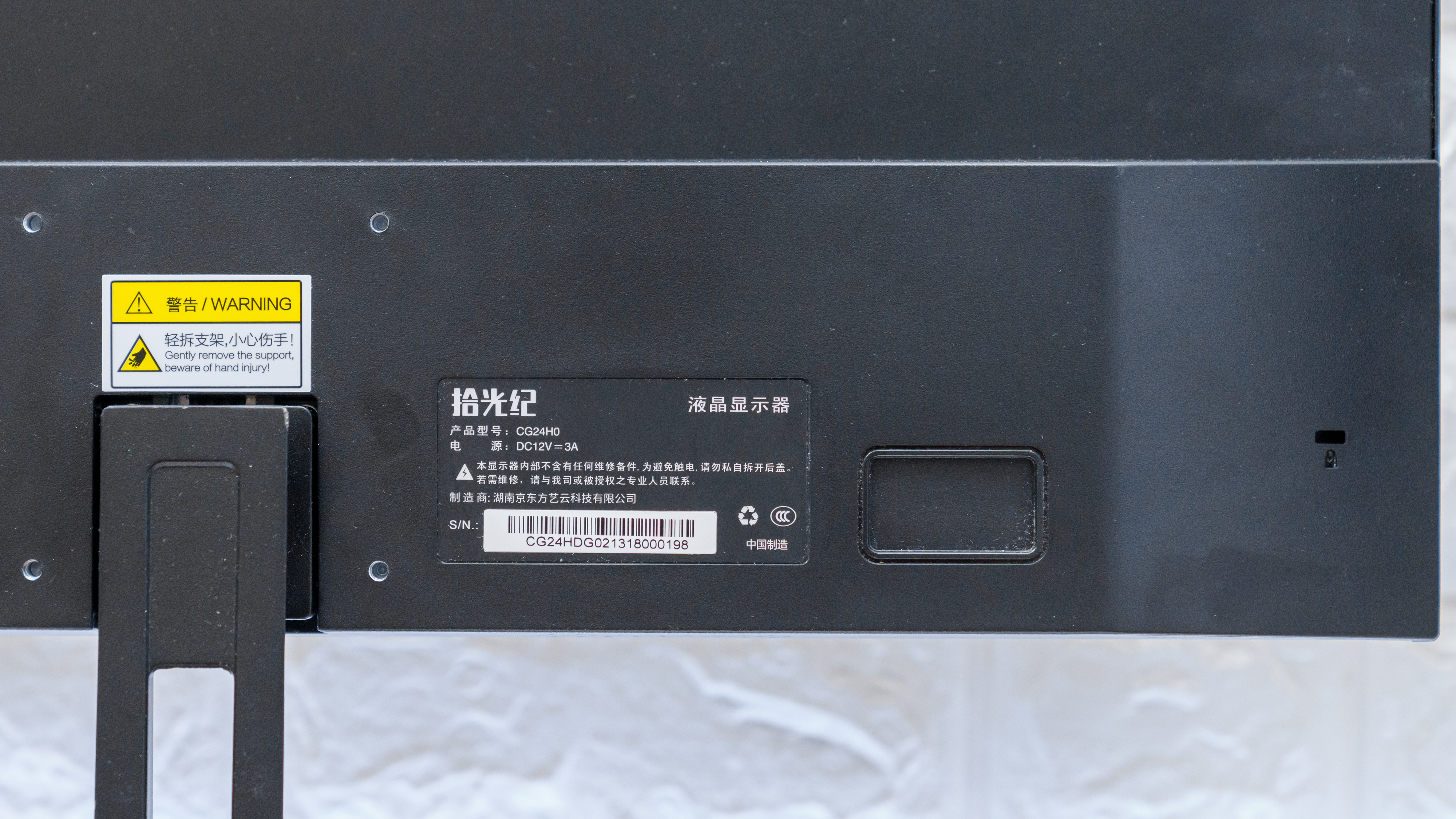 说出来你都不信，高色域、高刷新率的BOE拾光纪显示器只要899元