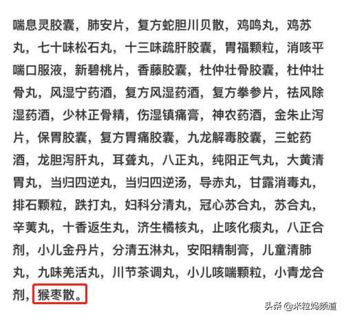 日本网红眼药水别再用了真的会瞎,日本进口的网红眼药水