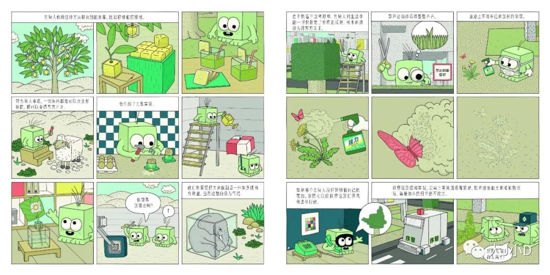 大班经典绘本推荐,国际获奖幼儿经典绘本推荐