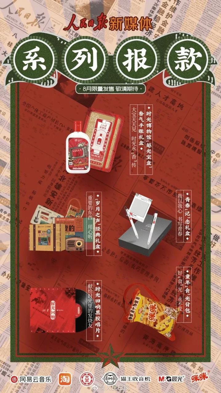 十大营销经典案例,中国十大营销经典案例分析