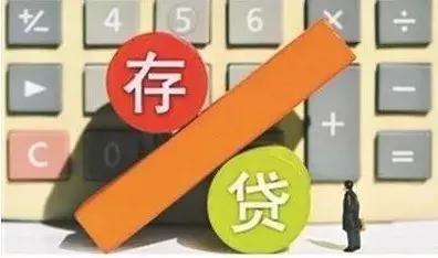 什么是银行利率怎么算,银行的存贷比多少是符合要求的