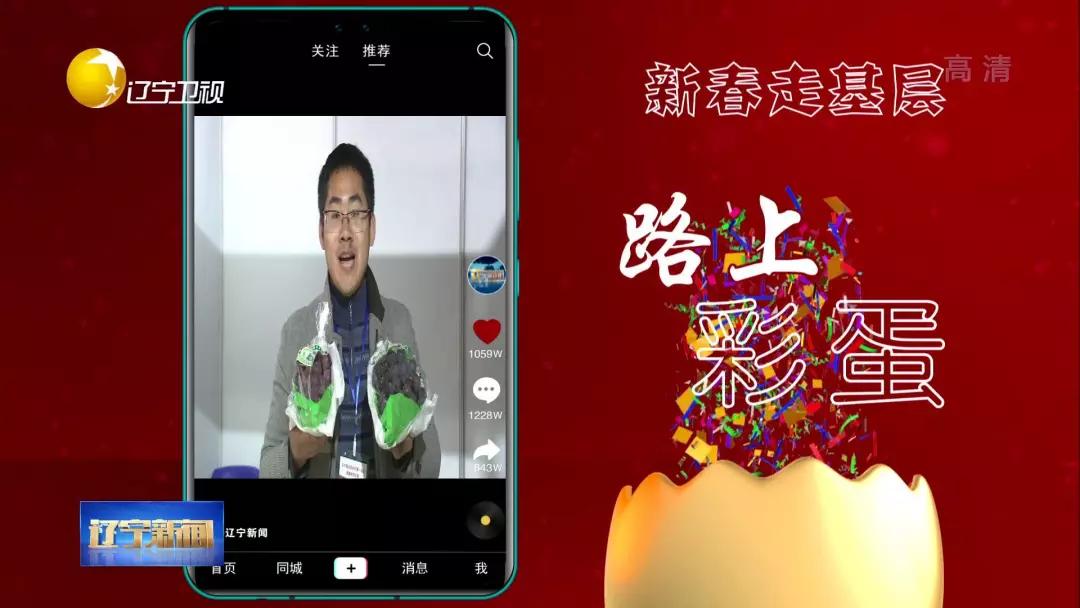 新春走基层逛大集买年货,新春走基层河北年货大集年味儿浓