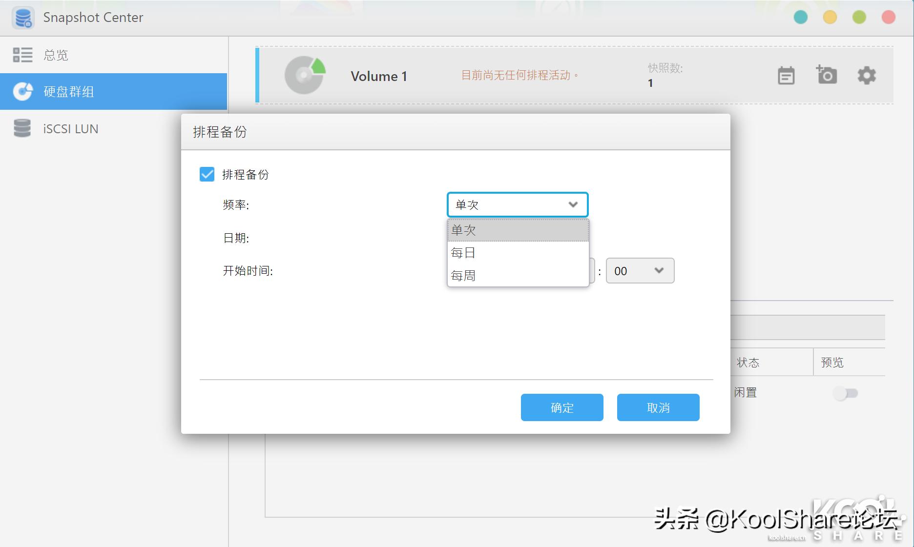 ASUSTOR爱速特旗舰NASAS7110T拆解评测