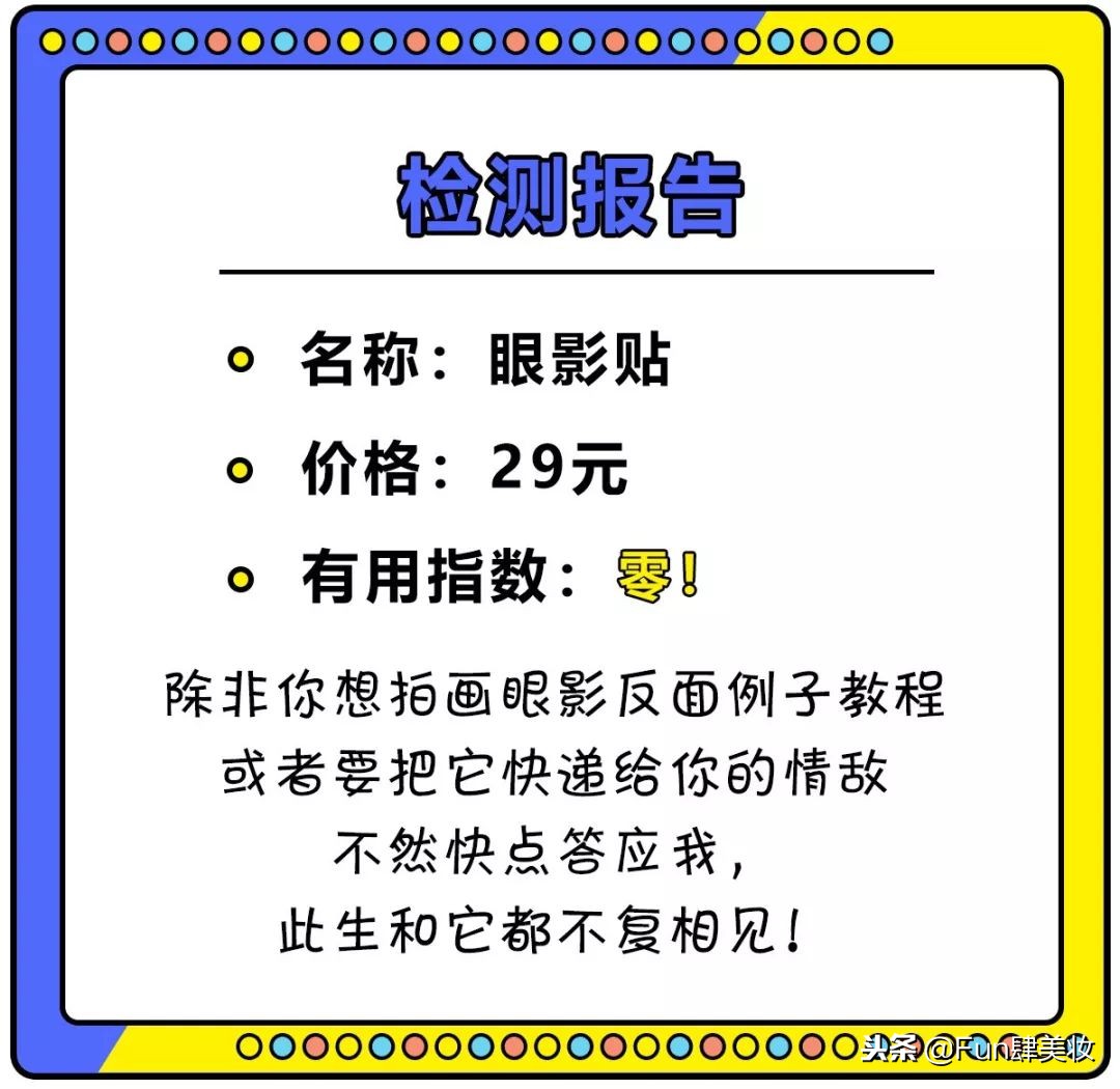 十大网红神器评测,盘点你买了就会后悔的网红神器