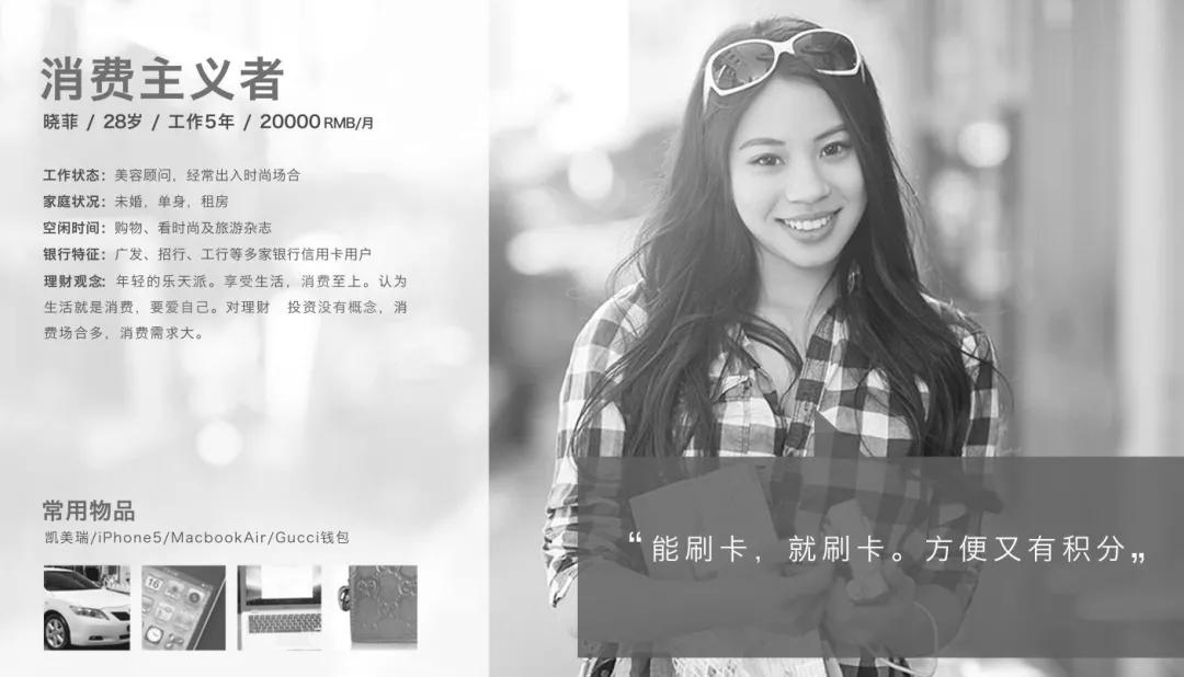 用户画像的三个基础步骤,一文搞懂用户画像数据分析师必看