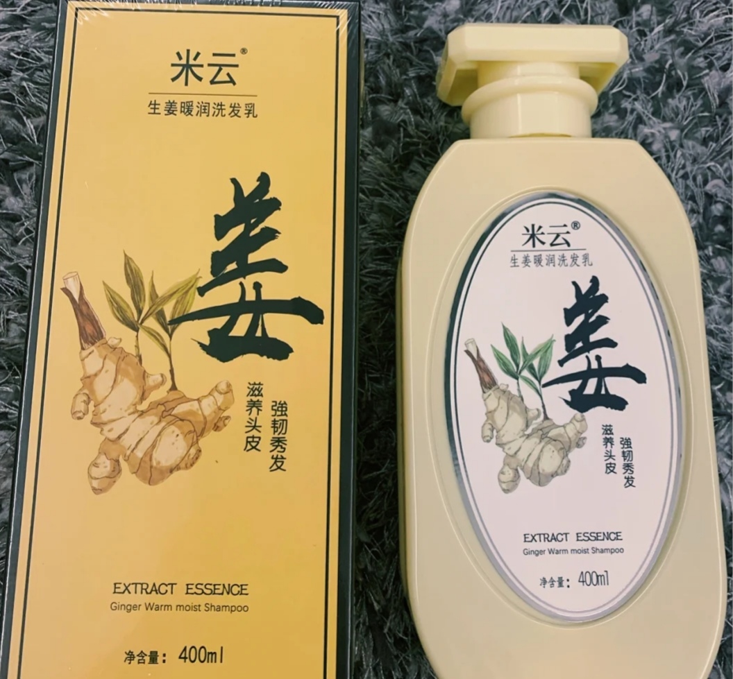 生姜洗发水推荐前十家用,滋源生姜洗发水官方旗舰店直播间