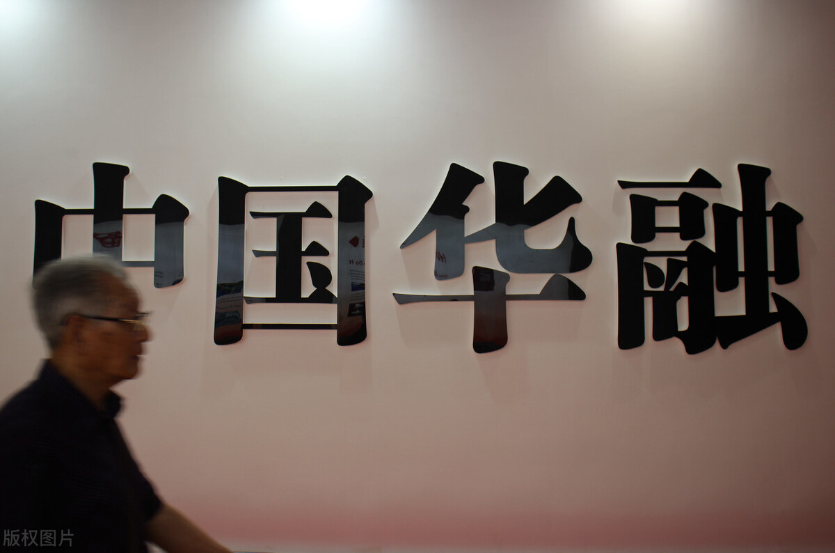 中国华融19年业绩,中国华融2017年亏多少亿元