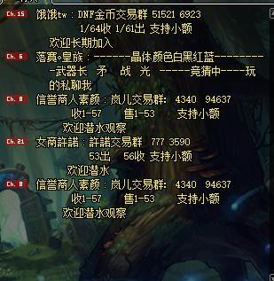 dnf拒绝访问怎么解决,dnf账号注意哪些安全措施