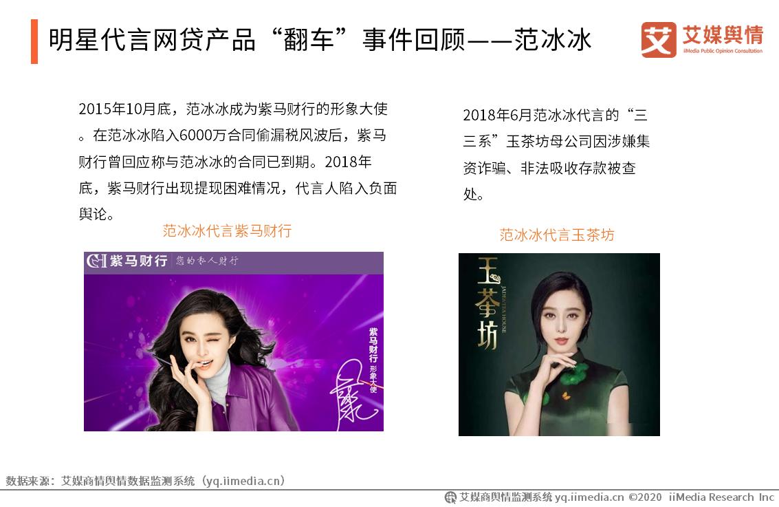 爱钱进被立案调查如何报案,爱钱进被公安立案最新消息