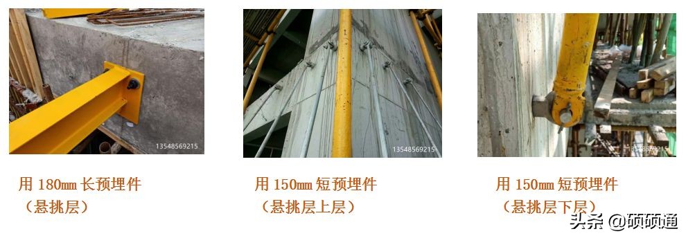 一种新型悬挑架的安装搭设装置,施工现场新型悬挑架