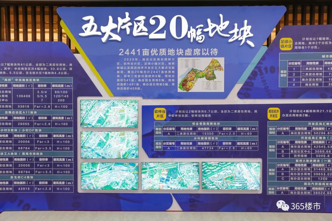 南师附中进驻雨花核心,南师附中雨花校区