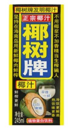 令人震惊的几款国货,盘点3款50元内的经典国货