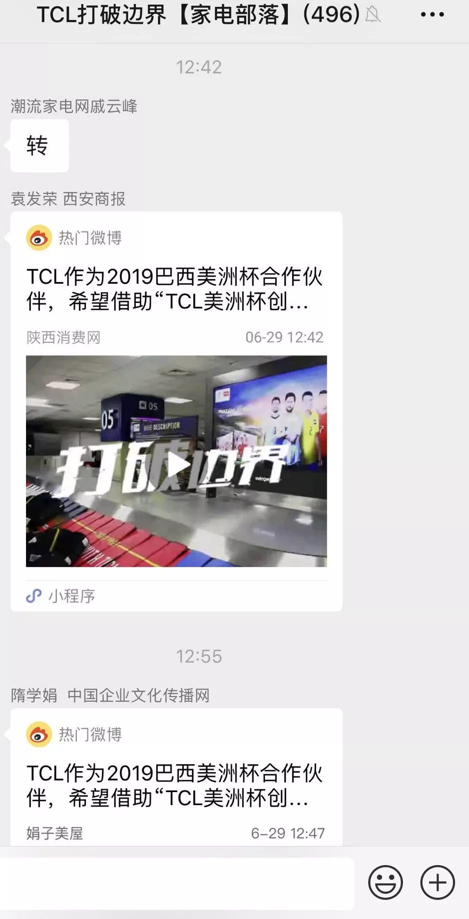 巴西足球队美洲杯比赛,巴西美洲杯战胜乌拉圭视频