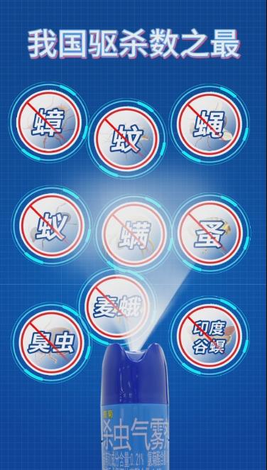 以一敌九还能除菌!看我秀翻这个夏天