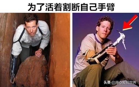 人的求生欲有哪些,人的求生欲望是强烈的