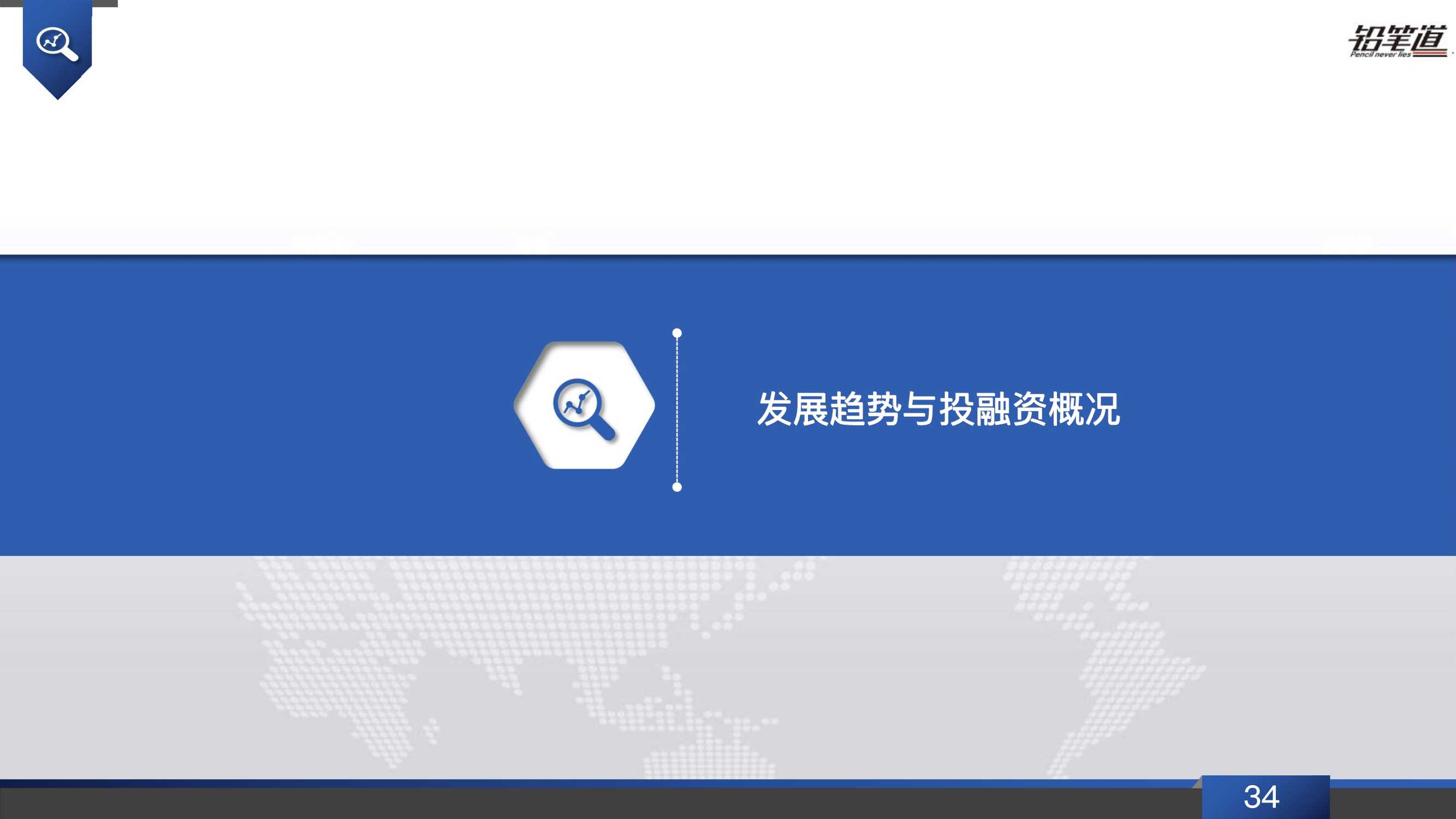 b2b电商行业发展现状,b2b电商行业现状