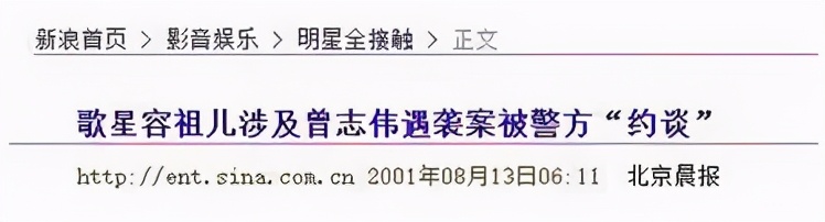 乐坛小天后完整视频,香港小天后邓紫棋成名曲