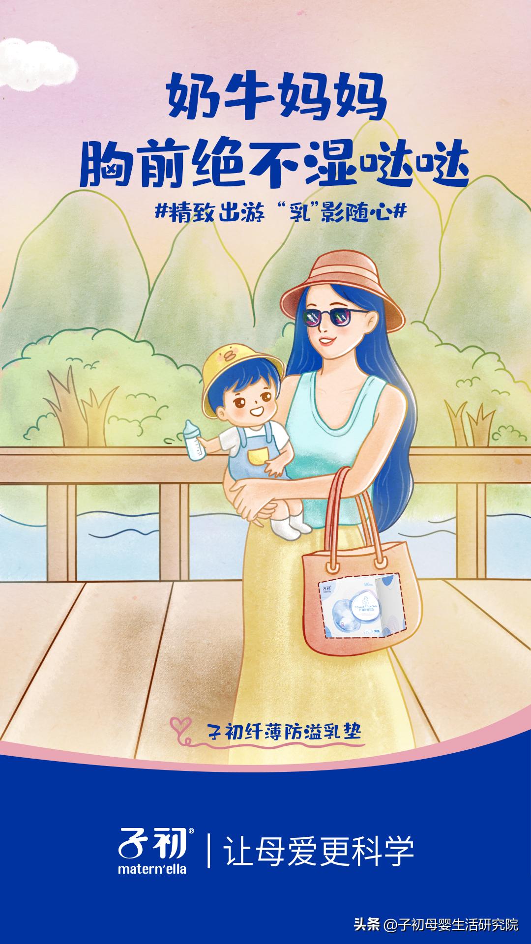 哺乳期孕妈溢奶怎么办,宝妈出门溢奶怎么办