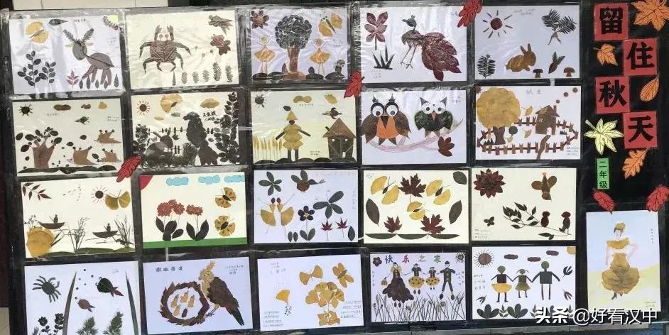 静谧之秋落叶有情汉中市北关小学树叶粘贴画展评