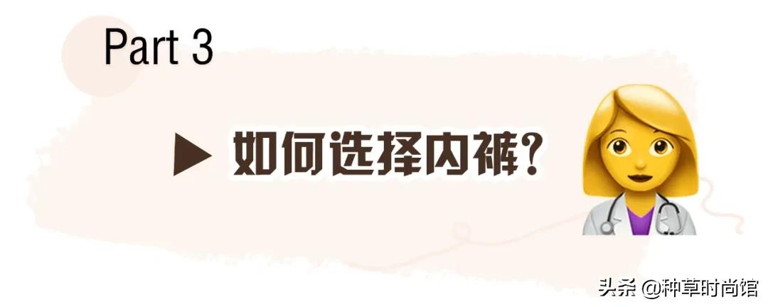 裤上黄黄的还有异味是怎么回事,裤内有淡黄分泌物无异味