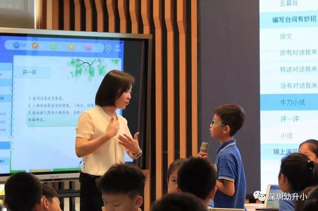 深圳最难进的民办小学！24000元一学期！附学位申请指南