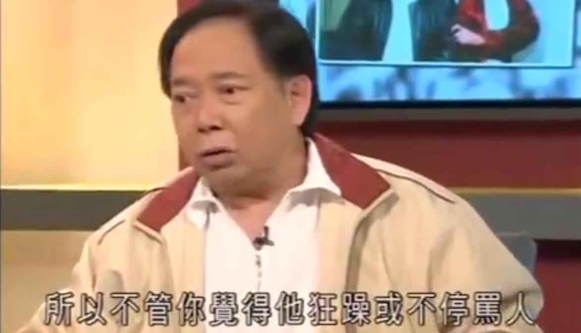 黄一山星爷,星爷跑龙套不是人么