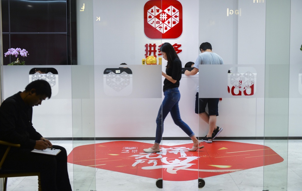 拼多多为什么要搞拼单,拼多多上拼单什么模式最好