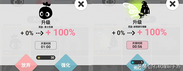 像“啪嗒砰”一样操控小黑球战斗《妖怪道中记》安利