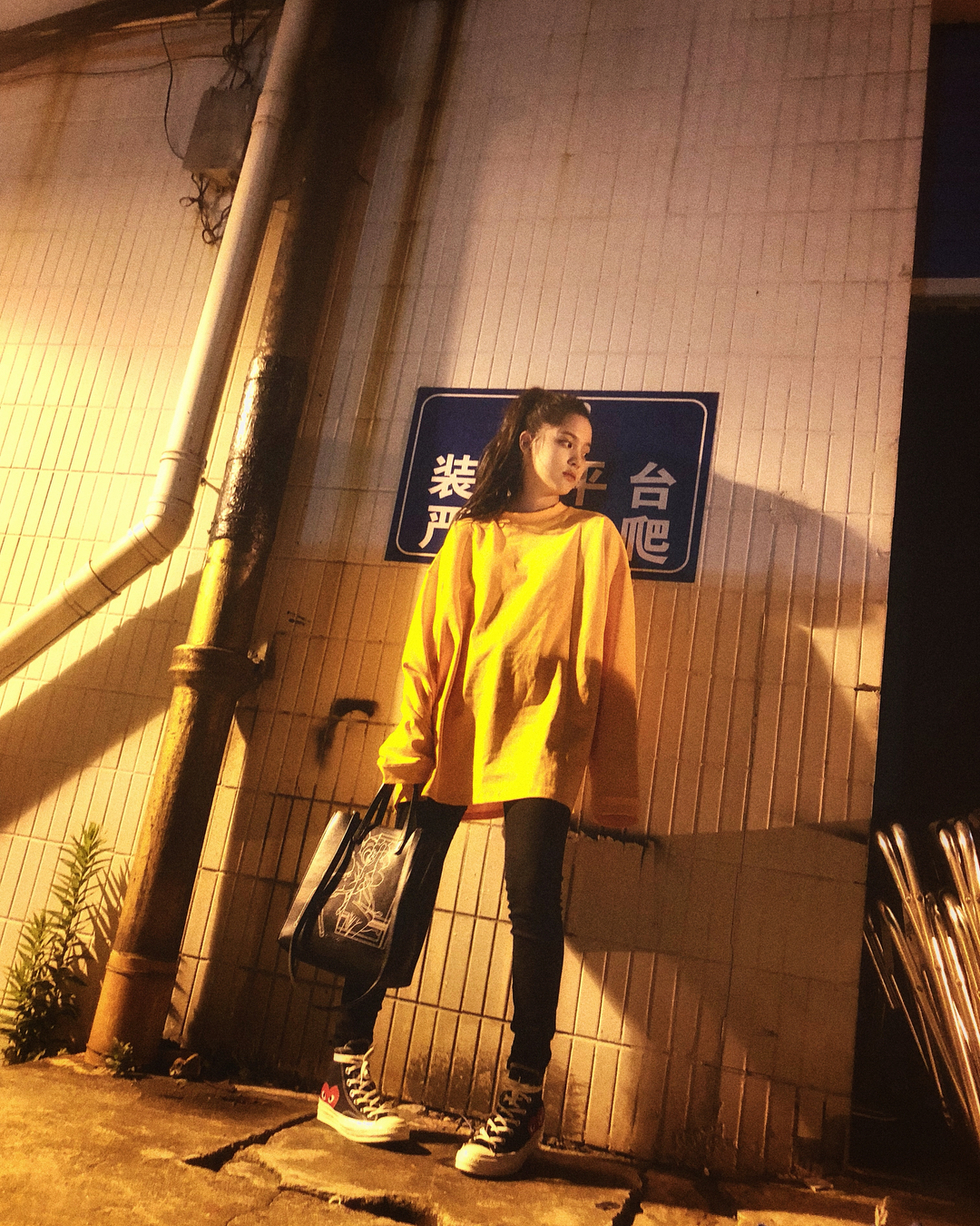 欧阳娜娜经典款匡威,谁不想成为欧阳娜娜