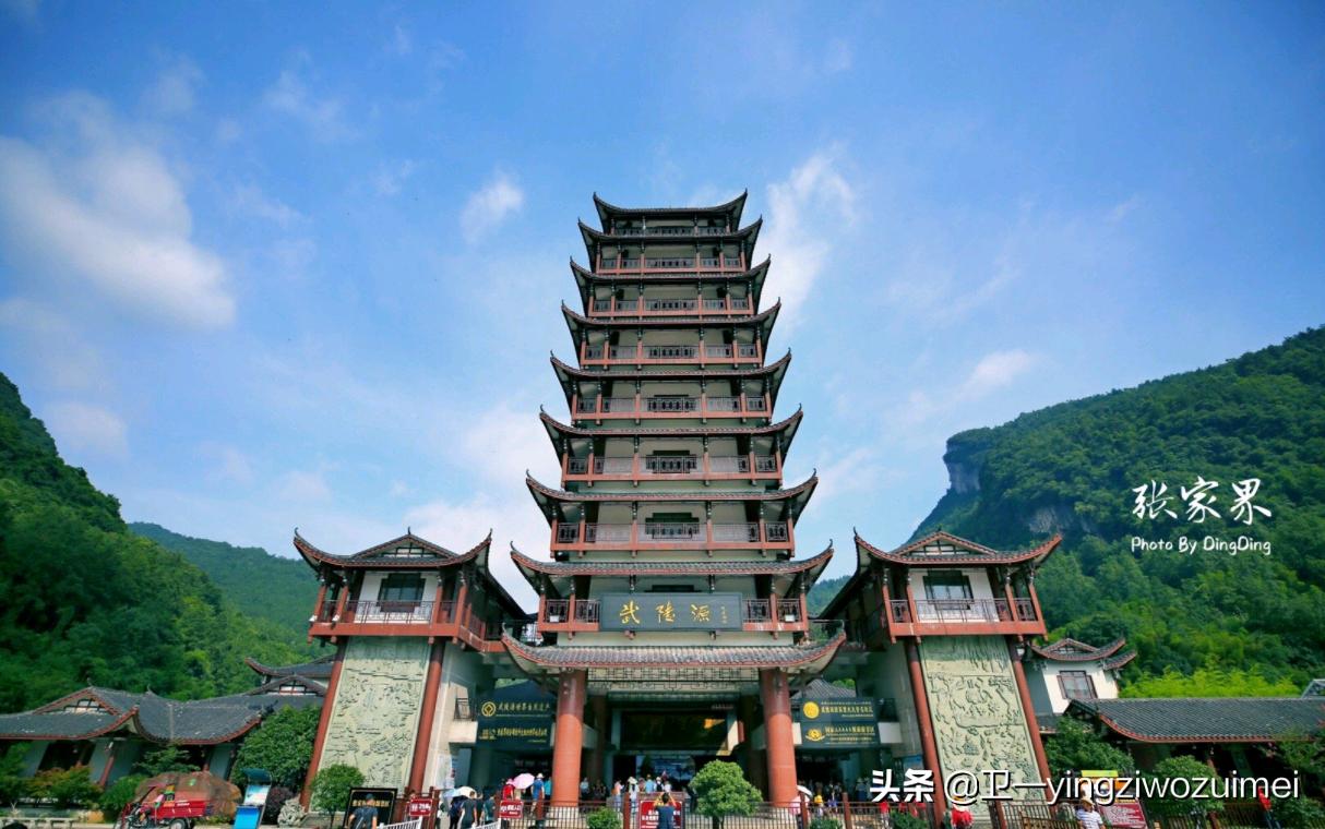 张家界自驾游住宿攻略,张家界森林公园乌龙寨住宿攻略