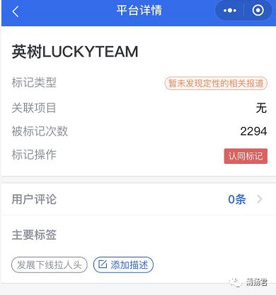 英树微商代理可靠吗,英树微商靠谱吗