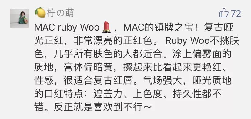 12支必买的口红颜色是什么,12支必买的口红颜色及价格